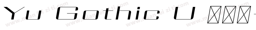 Yu Gothic U 超亮体字体转换